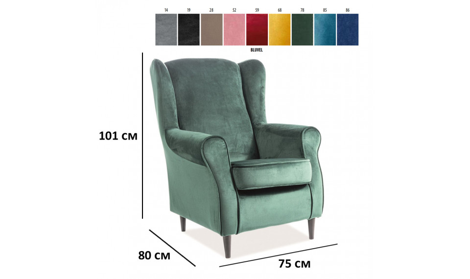 Armchair BARON VELVET BLUVEL 78 green | 100% Quality Armchair BARON VELVET BLUVEL 78 green | Armchairs | ZIPhome.ee image 3
