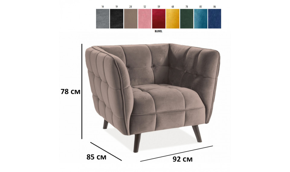 Armchair CASTELLO 1, VELVET  BLUVEL 28 beige | 100% Quality Armchair CASTELLO 1, VELVET  BLUVEL 28 beige | Armchairs | ZIPhome.ee image 4