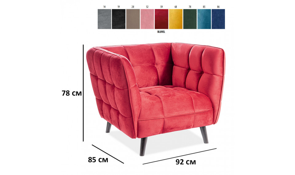 Armchair CASTELLO 1, VELVET  BLUVEL 59 burgundy | 100% Quality Armchair CASTELLO 1, VELVET  BLUVEL 59 burgundy | Armchairs | ZIPhome.ee image 5