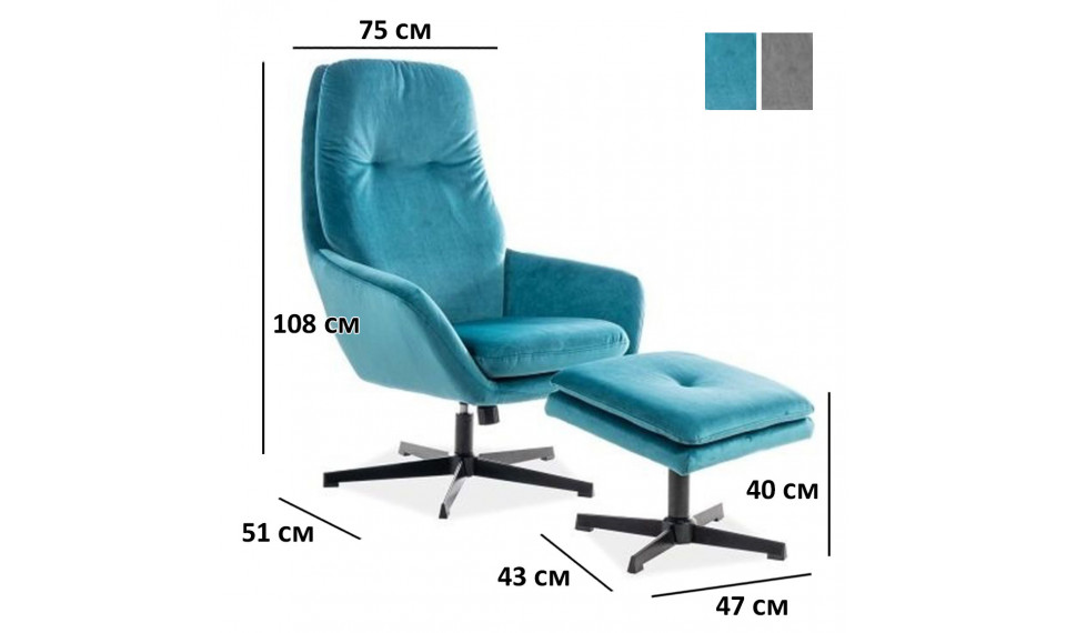 Armchair FORD, VELVET  BLUVEL 85 turquoise | 100% Quality Armchair FORD, VELVET  BLUVEL 85 turquoise | Armchairs | ZIPhome.ee image 6