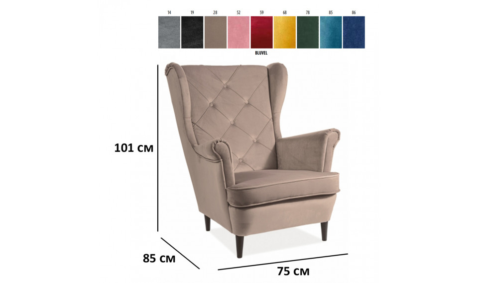 Armchair LADY VELVET BLUVEL 28 beige | 100% Quality Armchair LADY VELVET BLUVEL 28 beige | Armchairs | ZIPhome.ee image 3