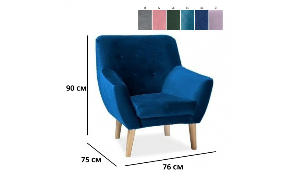 Armchair NORDIC 1 VELVET BLUVEL 86 blue | 100% laatu Armchair NORDIC 1 VELVET BLUVEL 86 blue | Nojatuolit | ZIPhome.ee kuva 3