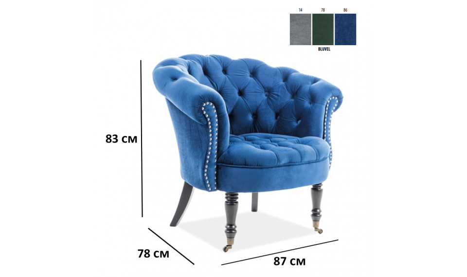 Armchair PHILIPS VELVET BLUVEL 86 blue | 100% laatu Armchair PHILIPS VELVET BLUVEL 86 blue | Nojatuolit | ZIPhome.ee kuva 3