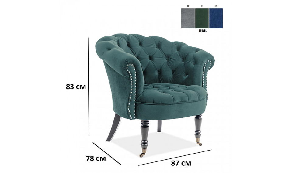 Armchair PHILIPS VELVET BLUVEL 78 green | 100% laatu Armchair PHILIPS VELVET BLUVEL 78 green | Nojatuolit | ZIPhome.ee kuva 1