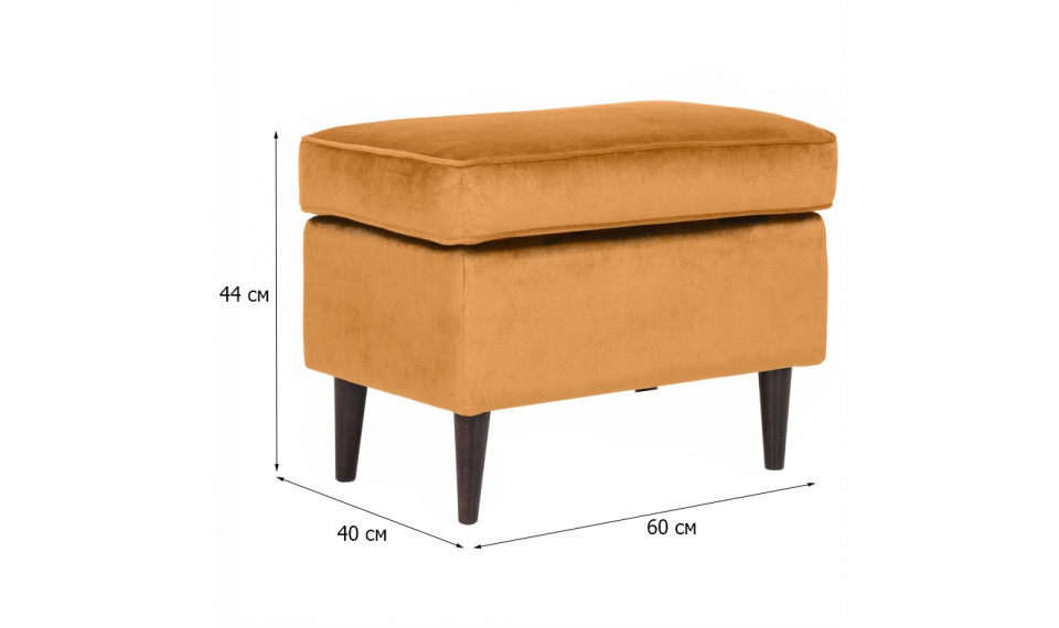 Footstool RON VELVET BLUVEL 68 curry | Soft furniture | ZIPhome.ee image 3