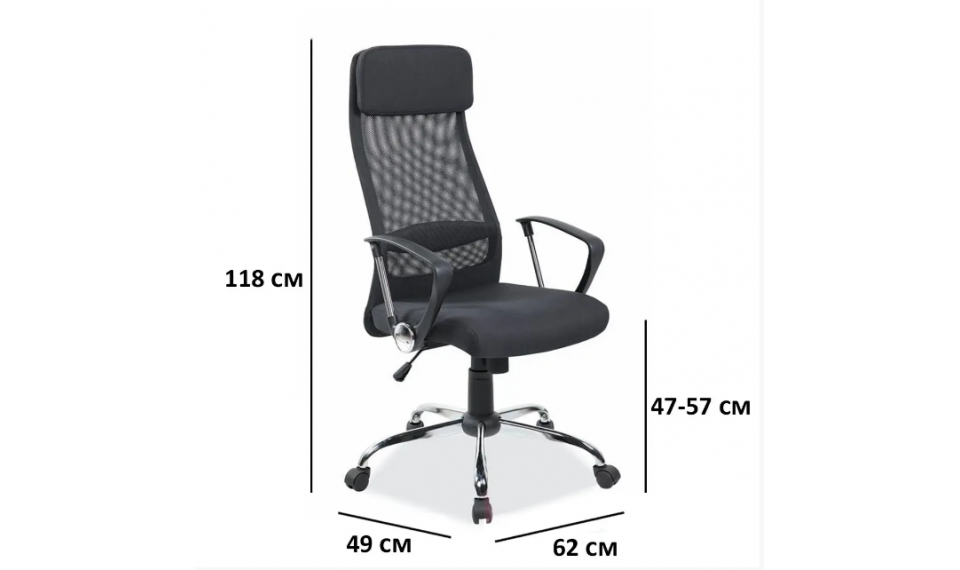 Q-345 Компьютерный стул черный | Офисные кресла | ZIPhome.ee изображение 2