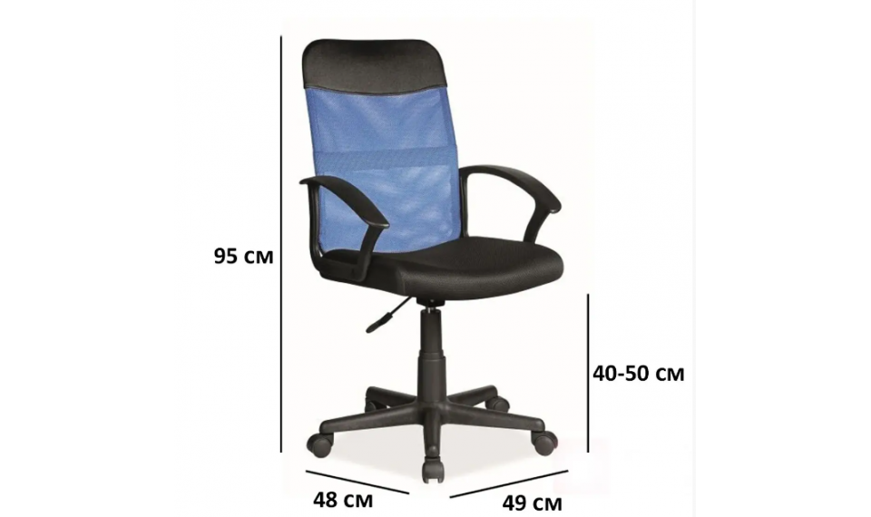 Q-702 Компьютерный стул синий/черный | Офисные кресла | ZIPhome.ee изображение 2