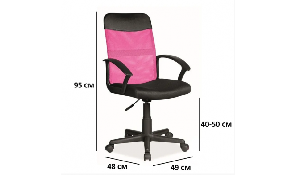 Q-702 Компьютерный стул розовый/черный | Офисные кресла | ZIPhome.ee изображение 2