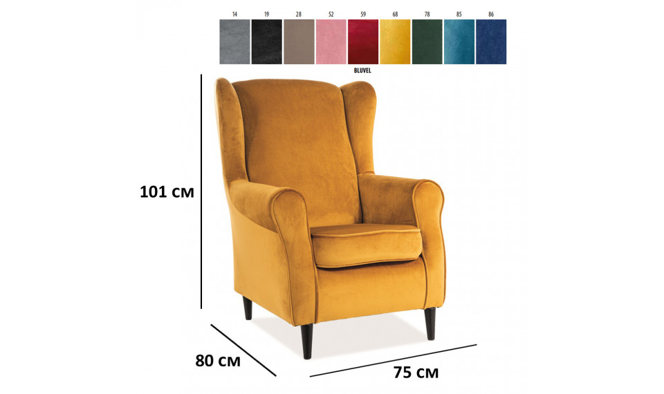 Armchair BARON VELVET BLUVEL 68 curry | 100% Quality Armchair BARON VELVET BLUVEL 68 curry | Armchairs | ZIPhome.ee image 3